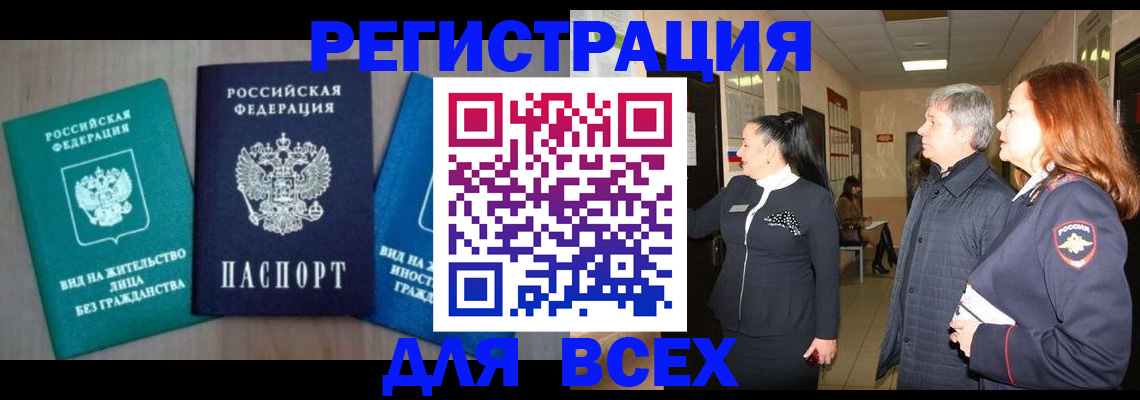 регистрация для школы в Саратове