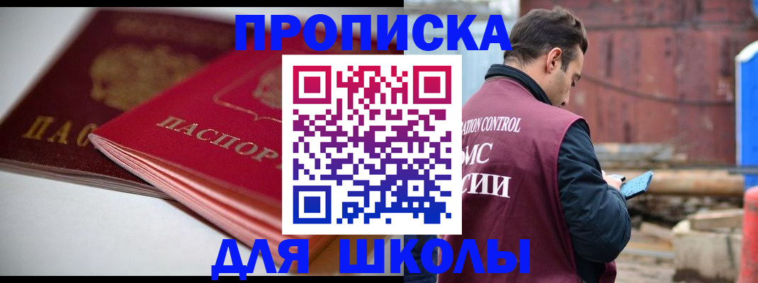 форма 3 в Саратове